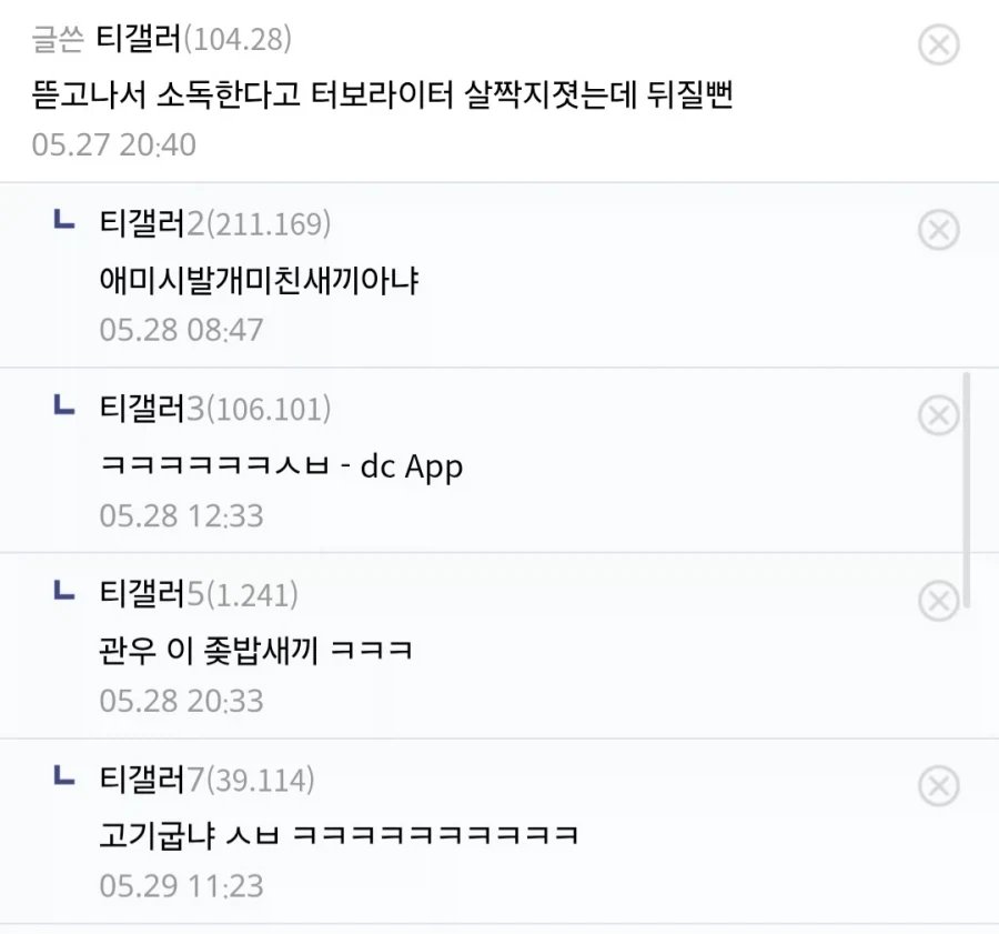 의료계 종사자들이 ㄹㅇ 좋아죽는 가정상비약...jpg_1.webp