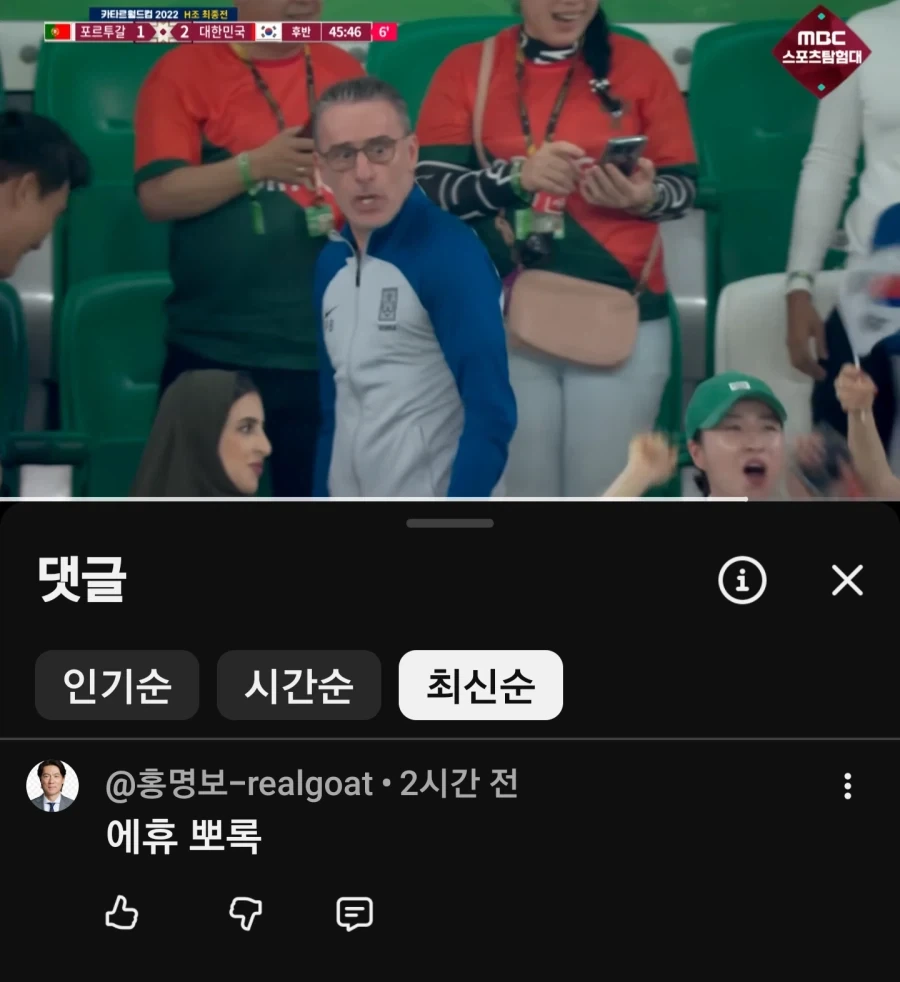 유튜브 유머_1.webp