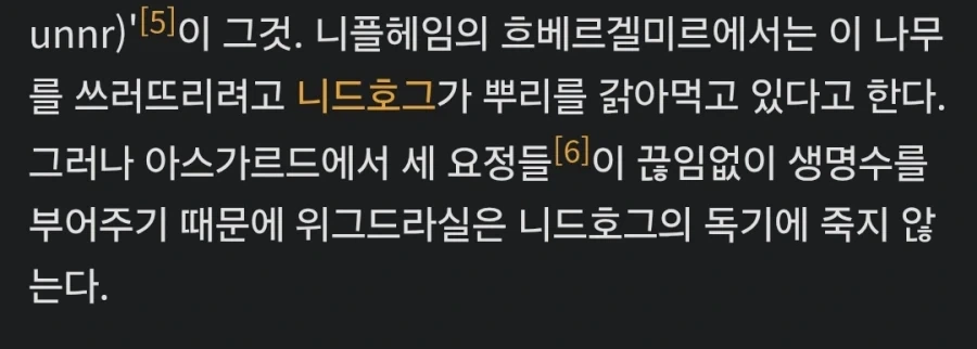 트릭컬)등장이 확정되야하는 유령_1.webp