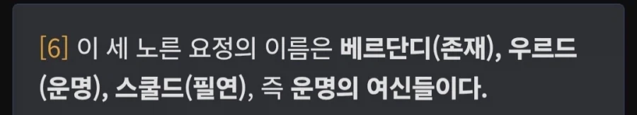 트릭컬)등장이 확정되야하는 유령_2.webp