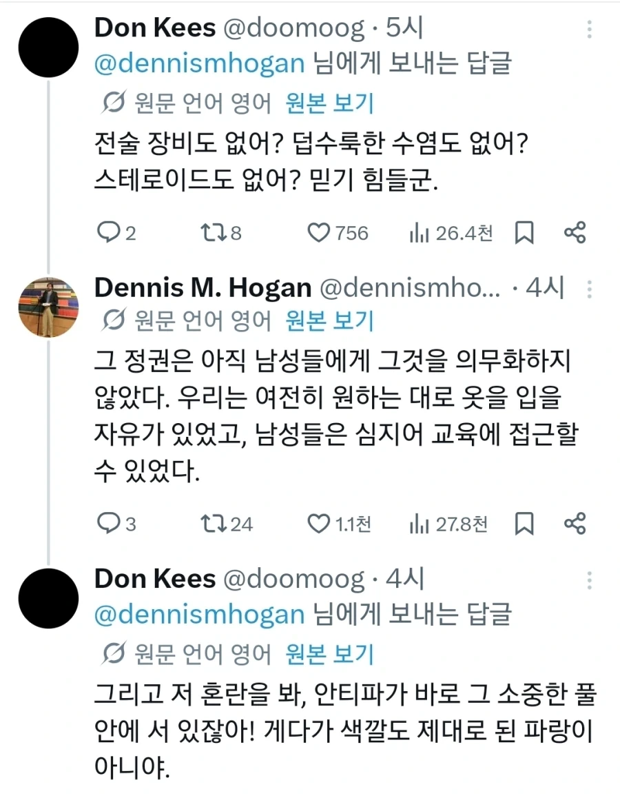 미국은 한때 서구화된 나라였습니다_2.webp