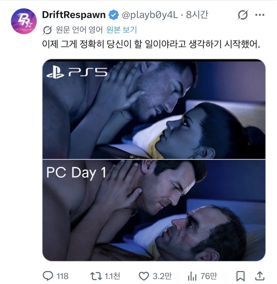 아 이게 GTA PS랑 PC의 차이구나_1.webp