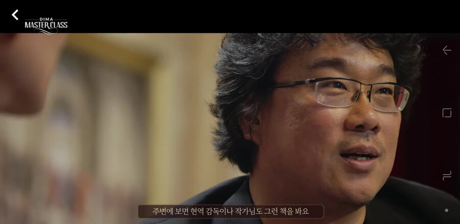 시나리오 이론서에 대한 봉준호의 생각_3.jpg