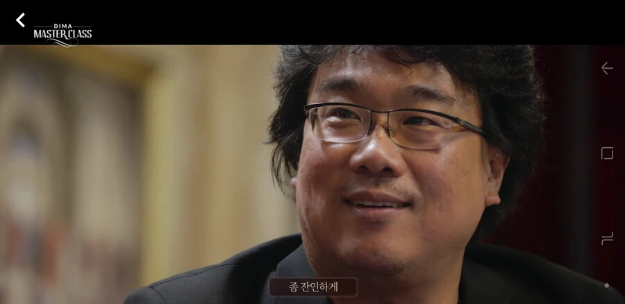 시나리오 이론서에 대한 봉준호의 생각_13.jpg