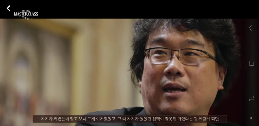시나리오 이론서에 대한 봉준호의 생각_21.jpg