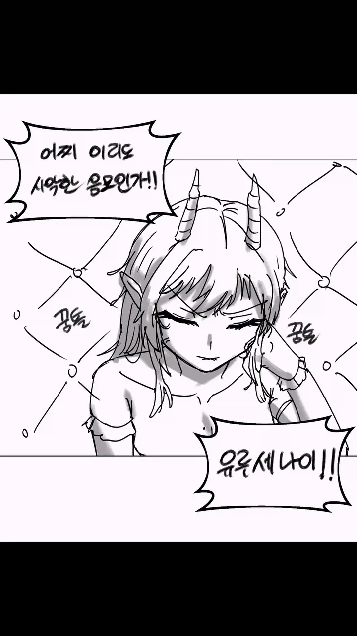 마왕 너의 사악한 음모를 제거하러왔다!_3.webp