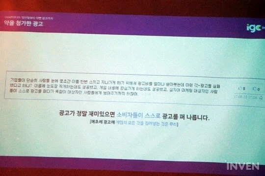 에피드게임즈 대뾰의 마케팅 철학_1.webp