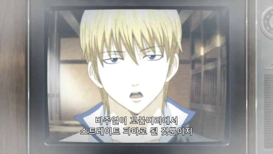 은혼) 작중에서의 긴토키의 인식_2.webp