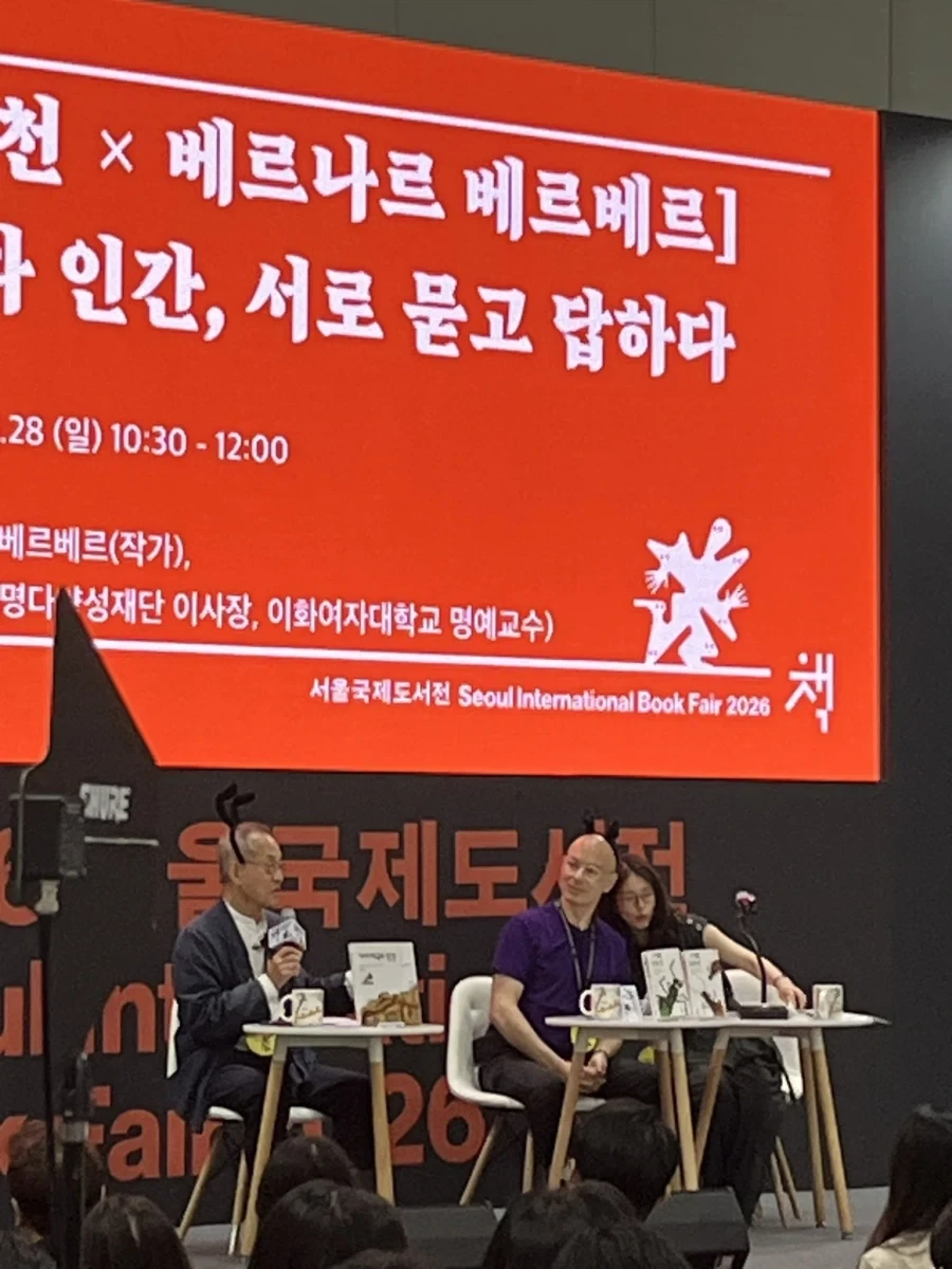 진짜 열심히 사는 베르나르 베르베르_1.webp