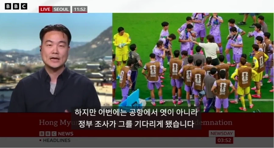 홍명보) BBC뉴스에도 나옴_2.webp