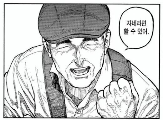 AI한테도 격려가 필요한 이유.jpg_4.webp