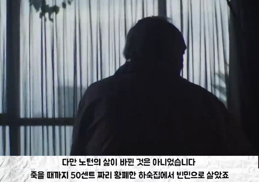 미국의 유일한 황제