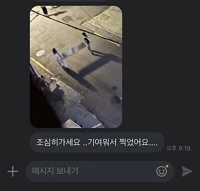 전신거울 당근 후기_1.webp