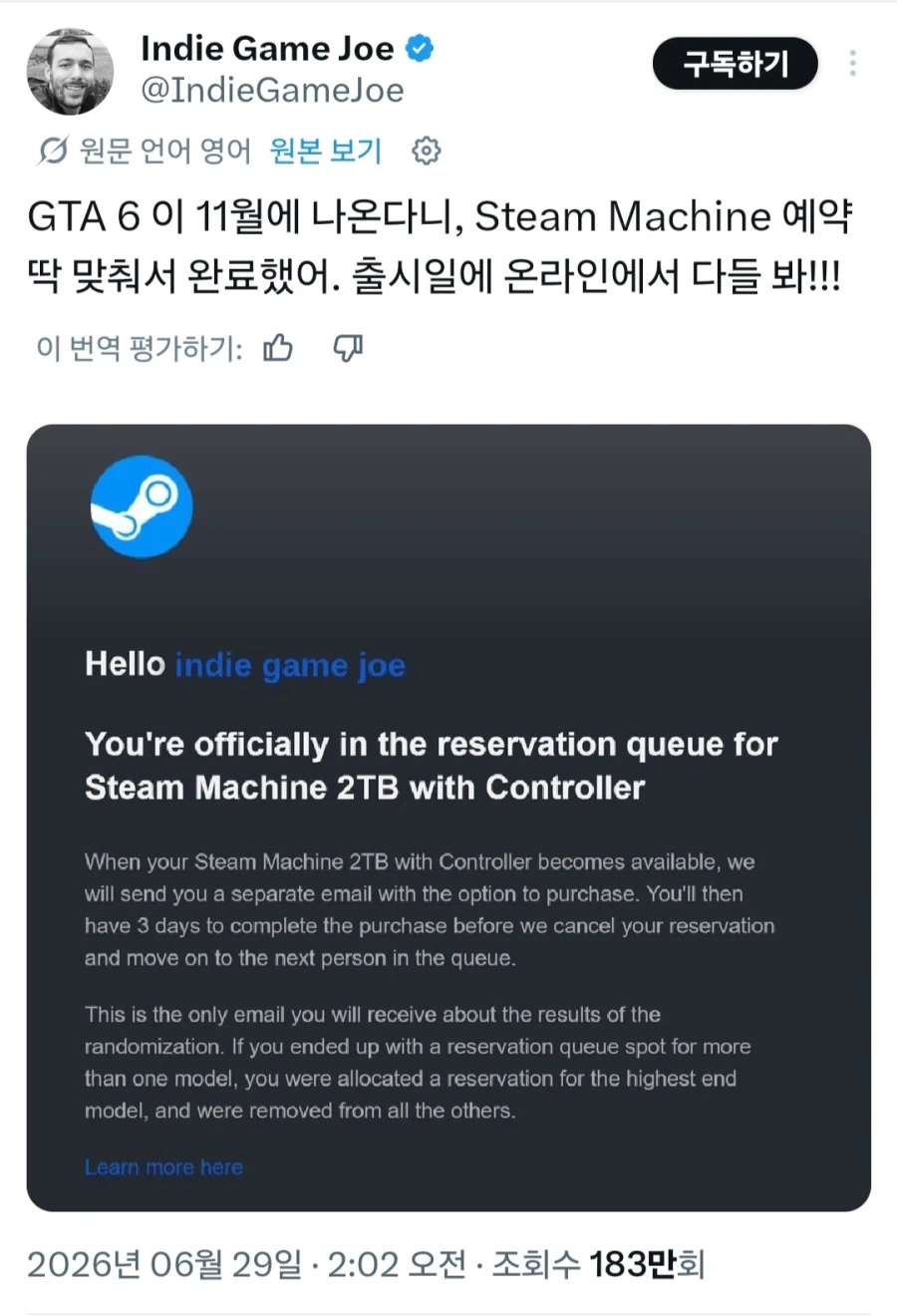 GTA 6를 위해 스팀 머신을 구매한 유저의 최후_1.webp