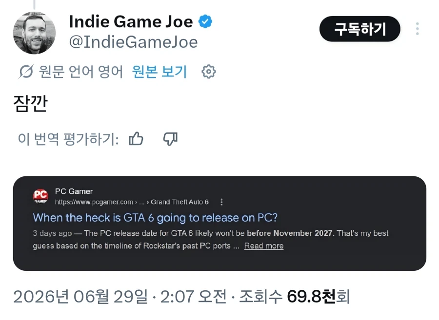 GTA 6를 위해 스팀 머신을 구매한 유저의 최후_2.webp