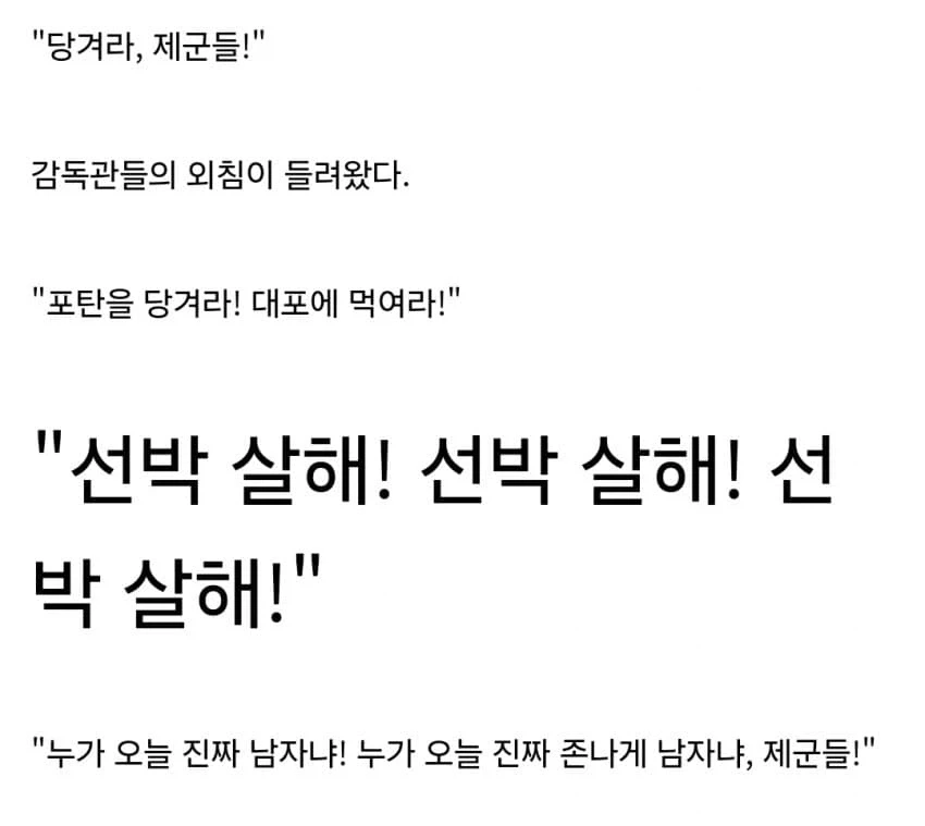 트릭컬) 시온아 너 아직 로망을 모르는구나_2.webp