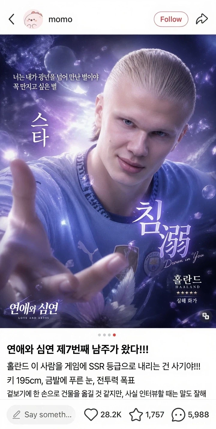 ai) SSR급 홀란드_1.webp