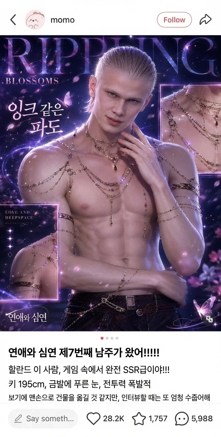 ai) SSR급 홀란드_2.webp