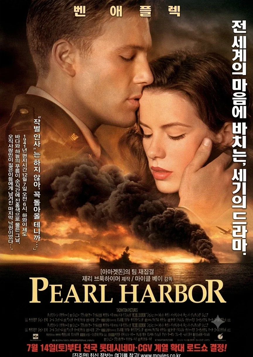 걘적으로 일본 포스터는 이게 진짜임..._2.webp