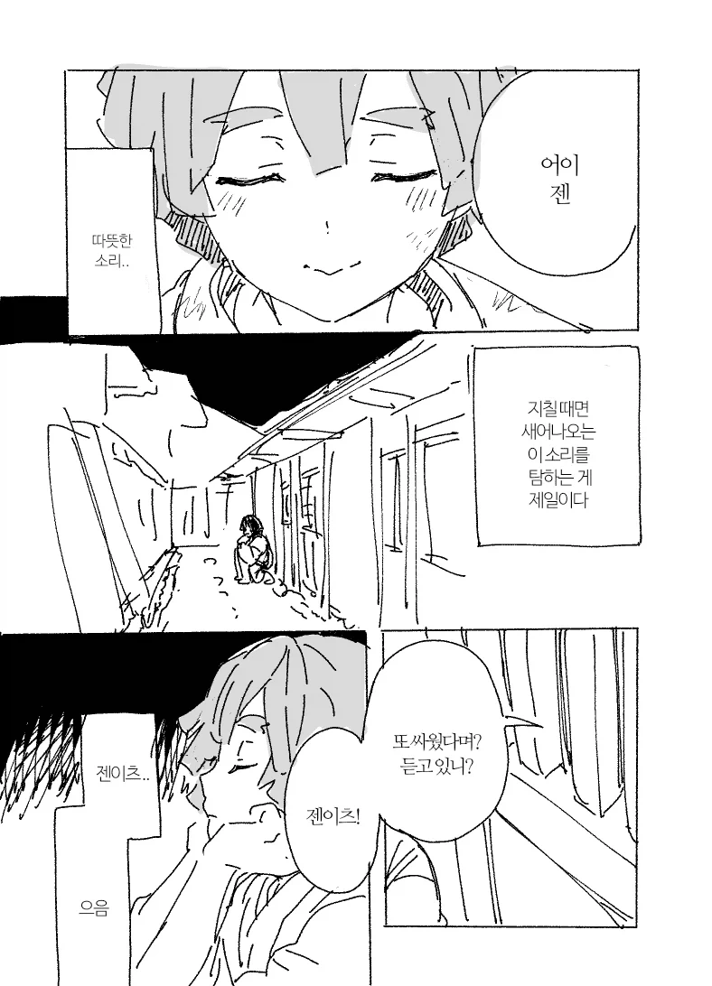 귀멸)가정교육_1.webp