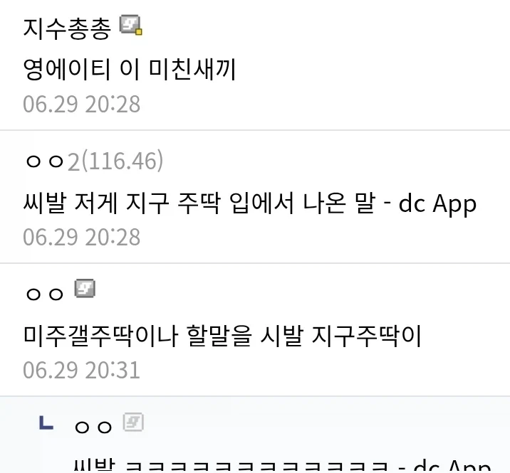 트럼프 “우크라이나는 싫지만 우크라이나 여자는 좋아”_2.webp
