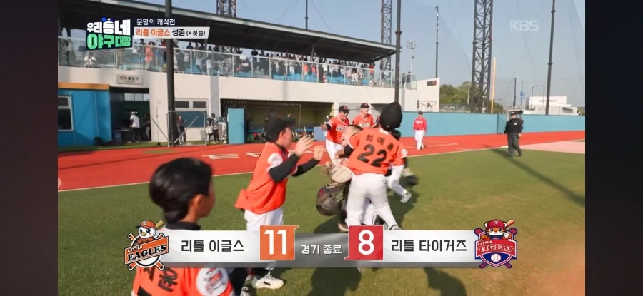 자책하는 막내를 본 초등야구 주장.jpg_2.webp