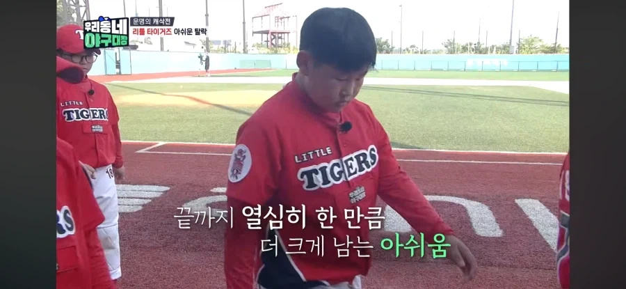 자책하는 막내를 본 초등야구 주장.jpg_7.webp