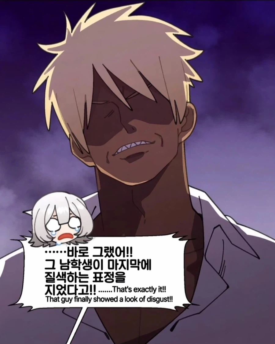 맞선 실패를 분석하는 만화_1.webp