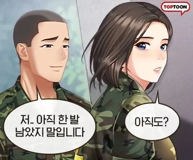 떡툰과 현실_1.webp