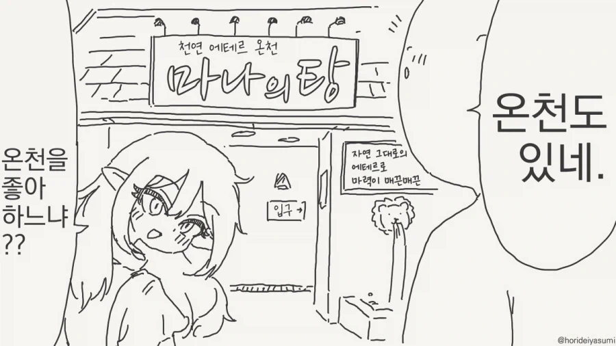 장생족이 세상을 지배해야한다.manhwa_2.webp