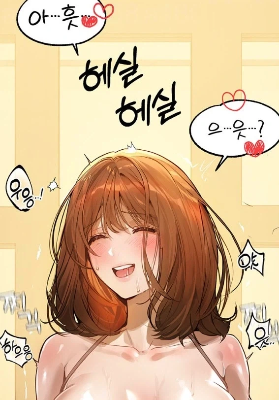 떡툰에서의 흔한 장면_1.webp