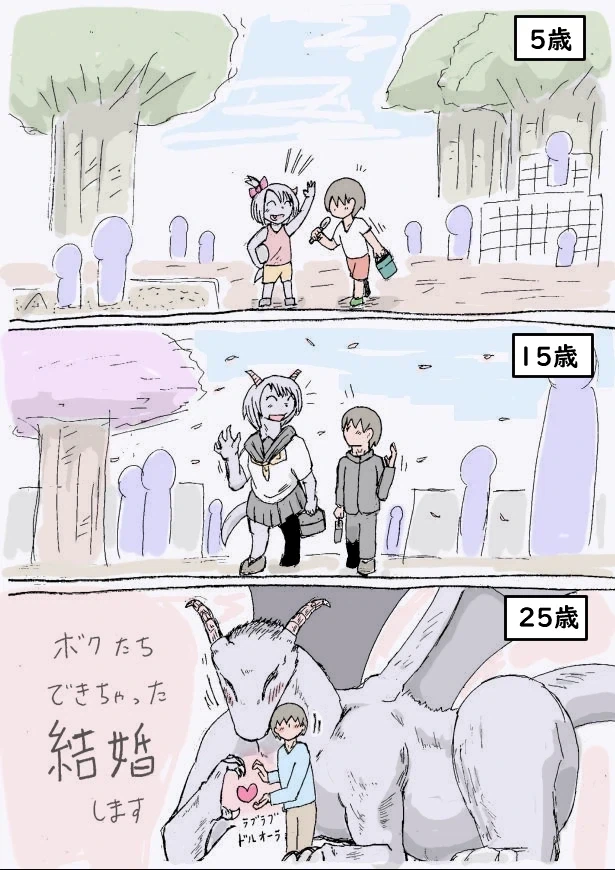 좋은 만화들을 줏었는데_1.webp