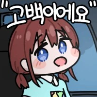 AI) @) 아 너무 예쁘다_6.png