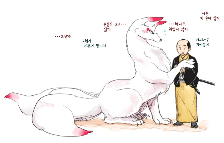 여우신과 사무라이 만화.jpg_1.webp