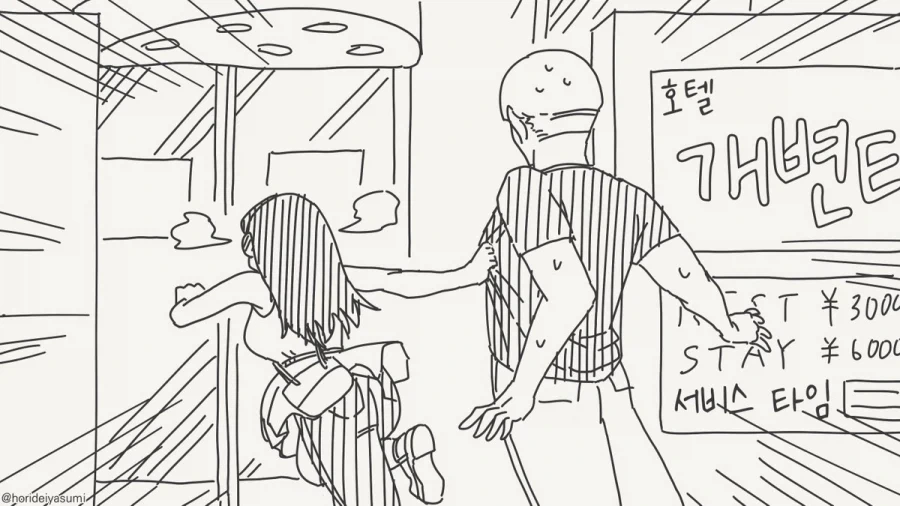 시간 없으니까 본론으로 들어가죠.manhwa_4.webp