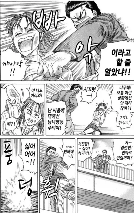 난 만화/애니에서 그런 주인공을 좋아하는 편인데_6.webp