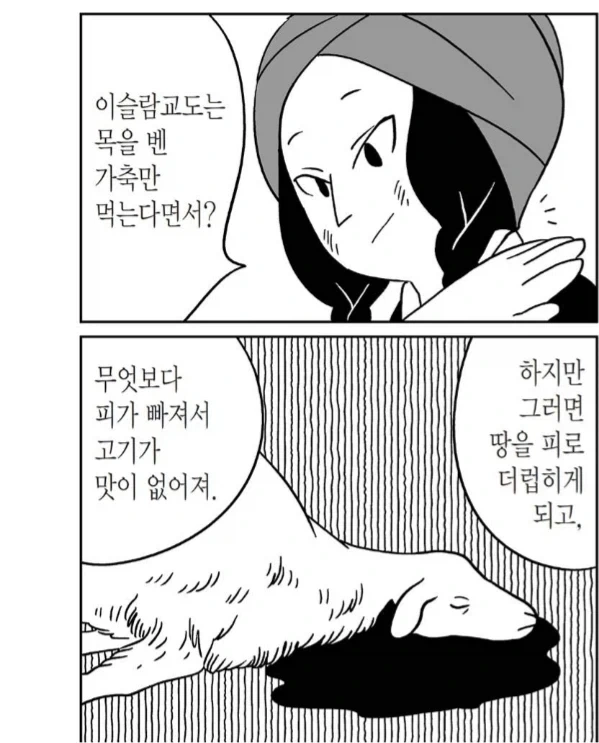 몽골 고기요리는_1.webp