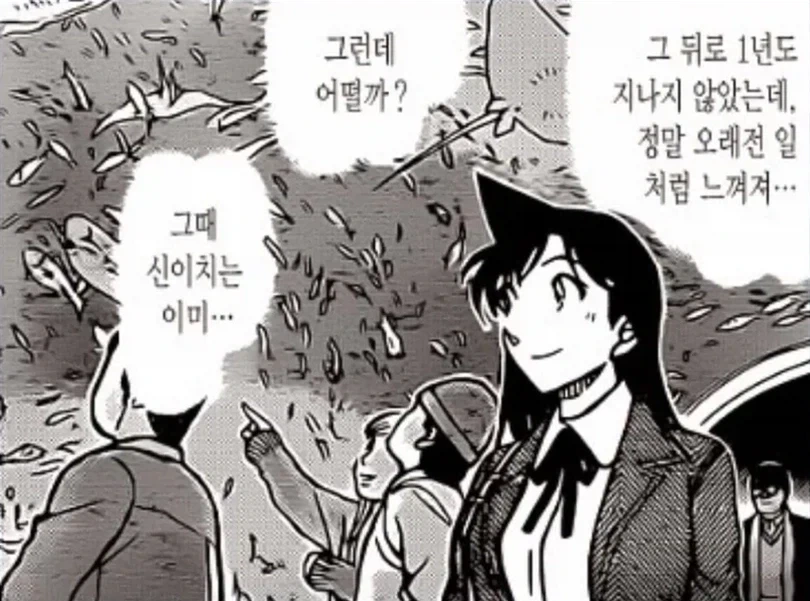 명탐정 코난 만화의 문제점을 요약한 한 장면_1.webp