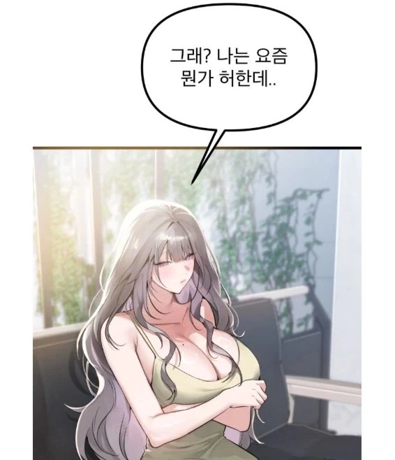 떡툰에서 사우나에 오는 두 여자_1.webp