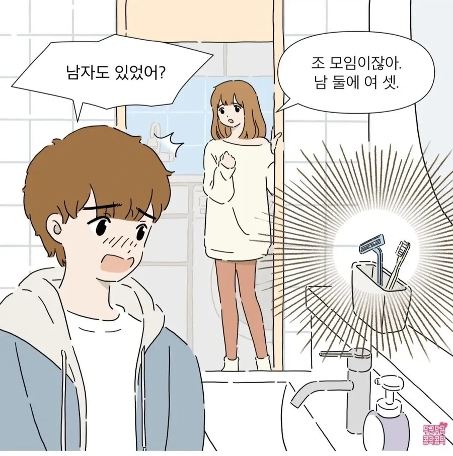 ㅂㅅ_5.webp