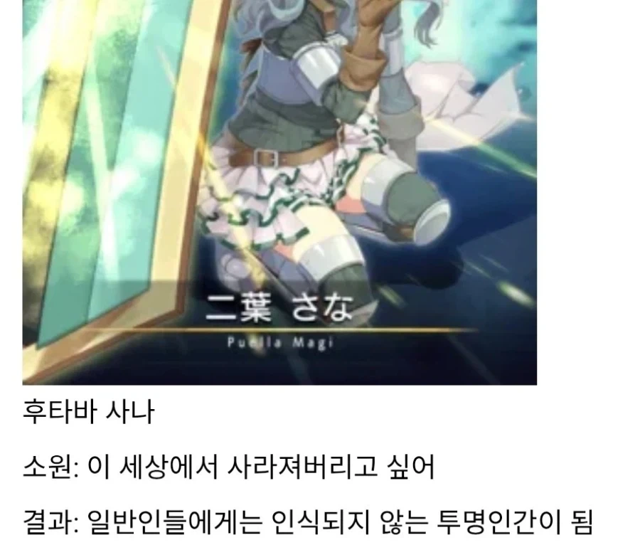 마마마) 의외로 합리적인 큐베식 소원들어주기 방식_6.webp
