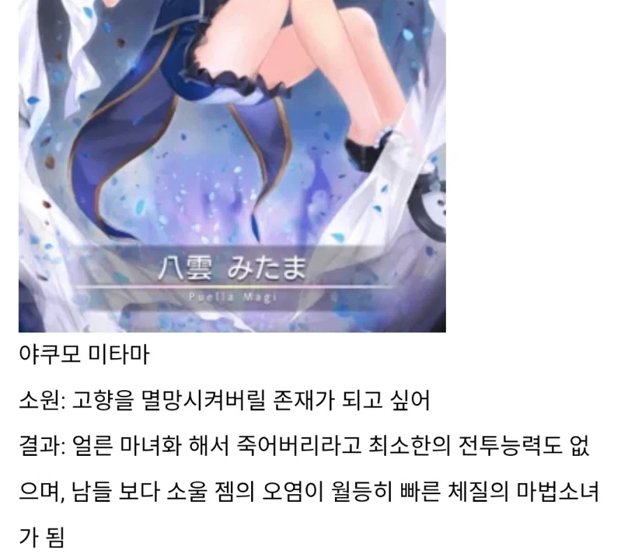 마마마) 의외로 합리적인 큐베식 소원들어주기 방식_7.webp