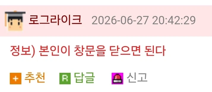 밥 냄새가 역겨워서 밥 안해먹었으면 좋겠다는 입주민_2.webp