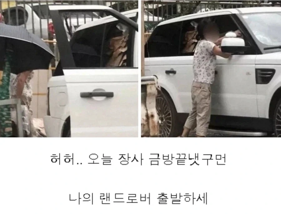 비오는 날, 안쓰러운 김밥할머니 한테 다 팔아줫다~_2.webp