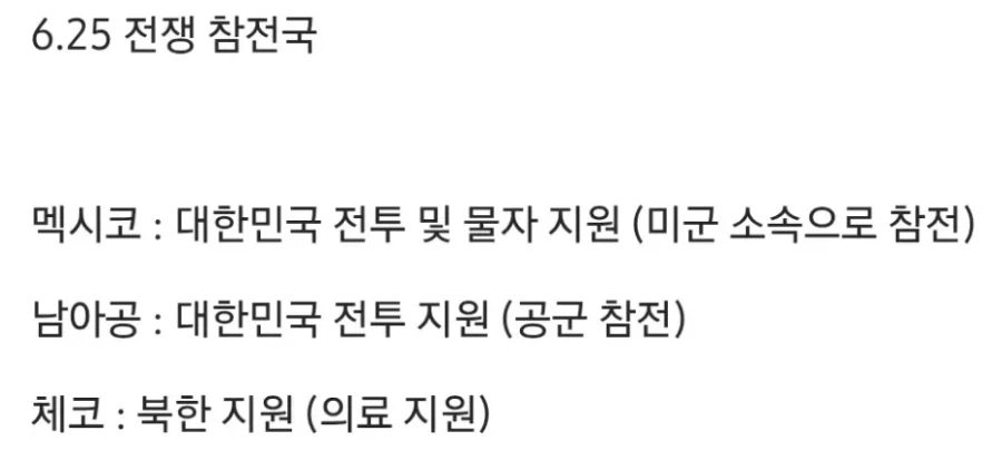 홍명보가 남아공에게 진 이유_1.webp