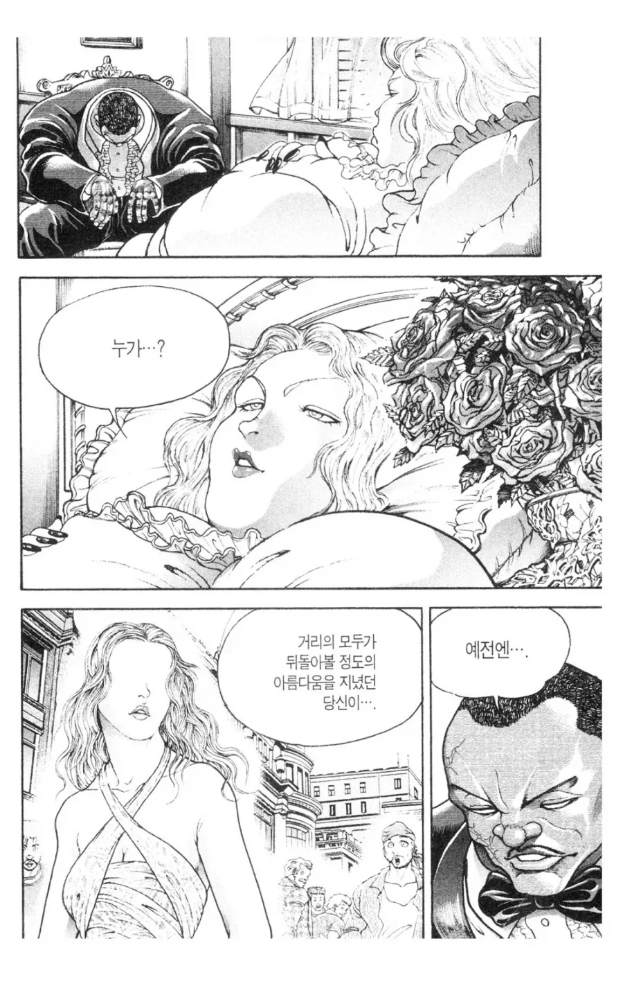 바키 떡밥 회수를 잘한거_7.webp