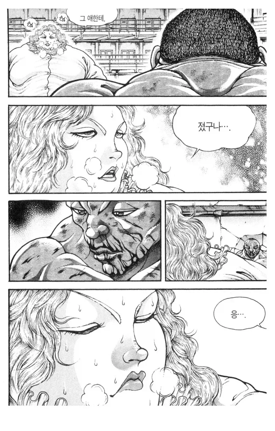 바키 떡밥 회수를 잘한거_16.webp