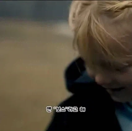 서양에서도 이상한 이름인거_4.webp