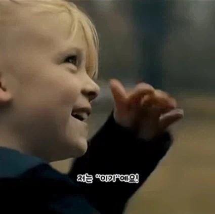 서양에서도 이상한 이름인거_6.webp