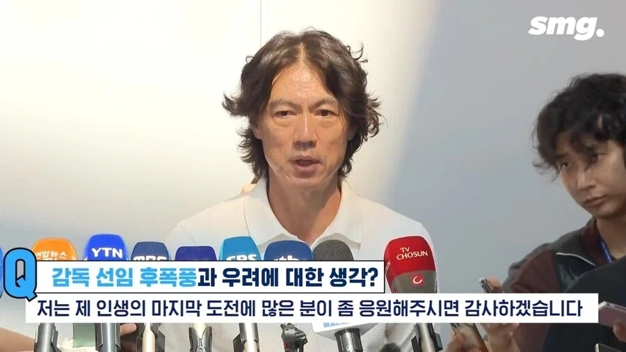 2년전의 홍명보_2.webp